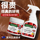 FGMZIYRH芝华仕真皮沙发清洁剂皮革护理去污保养专用清洗剂强效皮具皮衣 皮革清洁护理套装