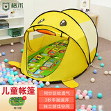 格术户外装备儿童帐篷室内游戏屋帐篷全自动速开卡通小帐篷生日礼物 小黄鸭儿童帐篷+爬行垫