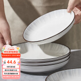 尚行知是碗饭碗釉下彩北欧简约面碗陶瓷餐具家用大汤碗泡面米饭碗盘子汤盆 8英寸盘子【10个装】