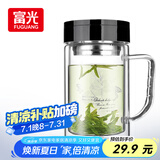富光双层玻璃杯商务泡茶杯子 大容量男女耐热办公水杯带把黑色320ml