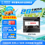 博世（BOSCH）汽车电瓶蓄电池EFB系列电瓶T110L/120D31L 12V 上门安装 以旧换新