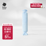 babycare婴儿安抚枕宝宝多功能睡觉抱枕透气软枕月光石蓝40*12CM-0-6个月