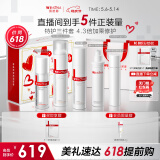 薇诺娜特护水乳精华礼盒爽肤水特护霜精华乳液面霜护肤品套装母亲节礼物