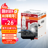 欧司朗（OSRAM）远亮型卤素灯SUP升级款汽车大灯远光灯近光灯 HB3/9005 12V单只