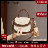 CALWAN KEODH官网包包女包斜挎包轻奢手提包马鞍生日520送女朋友母亲节礼物 【米白拼咖】品牌小众小包情人节送老婆妈妈实用高档