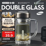炊大皇玻璃杯茶水分离耐高温防爆泡茶杯大容量茶杯枪灰380ml