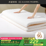 水星家纺床垫 乳胶床垫泰国天然乳胶原液 可折叠榻榻米防滑加厚复合床垫 梦悦【90%天然乳胶复合/白】 1.5m床（150×200cm丨厚度5cm）