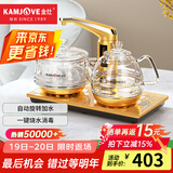 金灶（KAMJOVE）茶台烧水壶一体全智能自动上水电热水壶全自动电茶炉电茶壶烧水器自动上水壶 G9 0.8L 香槟金色