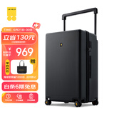 地平线8号（LEVEL8）行李箱 男女密码大容量万向轮26英寸宽拉杆大旅行家PC拉杆箱 黑色