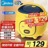 美的（Midea）大黄蜂 智能电饭煲电饭锅一人食1-2人家用微压多功能1.6L迷你宿舍萌趣可拆洗FB16M161