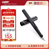 凌美（LAMY）钢笔签字笔 生日节日礼物学生成人练字文具 德国进口 狩猎系列墨水笔 亮黑 F0.7mm