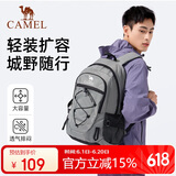 骆驼户外轻便登山包徒步防水旅行休闲运动双肩包A9W3C3135B银灰色