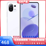 小米11青春版 二手手机 5G手机骁龙780G处理器 AMOLED柔性直屏 清甜荔枝 8G+256G