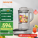 九阳轻音破壁家用全自动榨汁豆浆机料理机流食降噪变频1.75L五谷杂粮3-5人用热烘除菌B3国家补贴