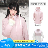 骆驼（CAMEL）三防冲锋衣户外登山服防风防水防污三合一运动外套 AD22263513X，抓绒内胆樱蛤粉女 M