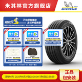 米其林轮胎 215/45R18 93W PRIMACY 4 ST 浩悦 适配马自达/马自达3