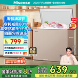海信200L减霜冰柜家用商用小型冷柜 冷藏冷冻转换 一级能效卧式冰箱以旧换新贴BD/BC-200ZNUB