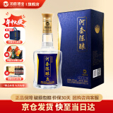 河套酒业 河套陈酿 内蒙古王浓香型白酒送礼 50度 500mL 1瓶 礼盒装