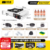 探险者（TAN XIAN ZHE） 卡式炉户外露营炉具便携式野外火锅炉子套装燃气炉瓦斯炉 精致露营全套套餐