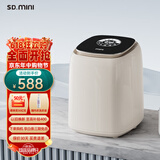 松电0.8kg内衣内裤洗衣机小型迷你高温煮洗去血渍洗烘一体专用袜子清洗机 【行业TOP】高效去渍|高温杀菌