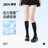 JKN凉感压力小腿袜女夏季薄款【显瘦防滑】jk袜黑色白色长筒袜冰冰袜