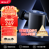 沃乐筋膜枪按摩仪器专业运动级深层肌肉放松mini肩颈椎腰背腿部送父母男女友生日父亲节高考毕业礼物
