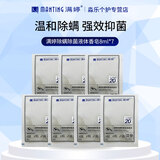 满婷除螨除菌液体香皂8ml*7（旅行装试用装非硫磺沐浴露洗发水）