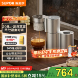 苏泊尔（SUPOR）【国家补贴】意式浓缩家用半自动便携咖啡机 礼物送长辈 全自动美式花式 CFP201