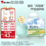 BUBU风吹麦浪拉拉裤L码30片(8.5-11.5kg)超薄透气风感裤
