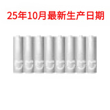 小米原装小米智能门锁5号电池密码锁防盗门锁Pro米家碱性五号AA干电池 小米灰色款5号10节原装当天发