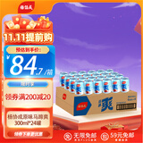 楊協成马蹄爽 荸荠果肉饮料整箱300ml*24罐 粒粒爽脆【25年新日期产品】