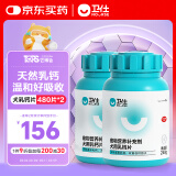 卫仕 乳钙片约480片*2瓶量贩装 狗狗补钙片钙粉成幼犬金毛泰迪营养品