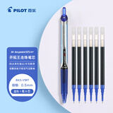 百乐（PILOT）BXRT-V5开拓王按动蓝色中性笔0.5mm签字笔商务水笔学生考试刷题笔文具套装 1笔+6替芯