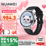 华为（HUAWEI）【国家补贴15%】watch gt5运动智能手表玄玑感知血氧心率体温呼吸监测蓝牙通话防水男女健康情绪助 41mm 魅影黑-氟橡胶表带【送米兰表带+贴膜】