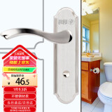 玥玛浴室门锁 洗手间门锁 无钥匙卫生间门锁不锈钢厕所门锁把手通用款
