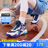 361°童鞋儿童运动鞋四季青少年实战训练耐磨旋钮扣篮球鞋 紫38