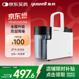 鱼跃（Yuwell）吸痰器7E-B5家用中老年电动吸痰器老人便携式吸痰器带原装吸痰管