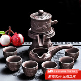 尚言坊紫砂茶具套装自动石磨懒人功夫茶具家用简约茶杯泡茶器套装 12紫砂牛转乾坤8入+茶宠