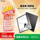掌阅iReader Ocean4 Turbo电子书阅读器 墨水屏平板电纸书电子纸 电子笔记本 学习便携办公本 星际黑
