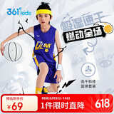 361°儿童运动套装25夏季男童3-14岁速干透气篮球套装 紫150