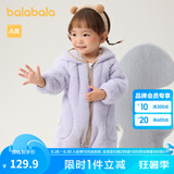 巴拉巴拉童装婴儿连体衣秋冬宝宝外出抱衣哈衣爬服珊瑚绒男童女童婴童衣服 粉紫70032 90cm