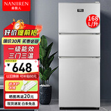 南极人Nanjiren三门冰箱家用小型大容量三开门 一级能效节能办公室出租房用低噪电冰箱中门软冷 168L【三门三温 一级能效】银色