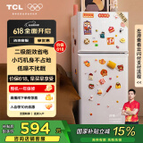 TCL 116升二级能效双开门两门二门养鲜冰箱小户型小型家用节能电冰箱租房国家补贴118升级款R116L5-B