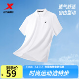 特步运动t恤短袖男夏装新款跑步速干衣薄款训练服半袖简约上衣polo衫 【商务polo衫】珍珠白0118 2XL 185
