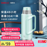 SIMELO施美乐盖塞304一体玻璃内胆保温瓶热水瓶暖水瓶开水瓶保温壶 明月抹茶绿 2L (304盖塞一体)