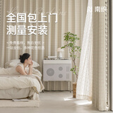 南织绍兴柯桥彩虹糖豆童趣ins儿童房雪尼尔卧室客厅高遮光窗帘 布蕾 布蕾 打孔/韩式（定制联系客服）