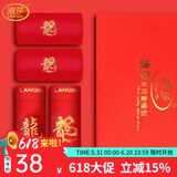 浪莎（LangSha）本命年男士内裤男龙蛇生肖大红裤头大红礼结婚盒装 生肖礼盒【内裤+袜子】 2条 2XL (180/105)