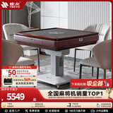 雀友【仿皮纹】麻将机全自动餐桌两用家用一体低音四口麻将桌S100pro 【电动折叠】珠光紫红一桌四椅