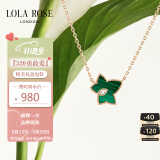 LOLA ROSE罗拉玫瑰常青藤女士项链女520送女朋友礼物生日礼物女