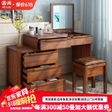 慕澜梳妆台卧室化妆桌实木色新中式2024新款梳妆台小户型隐藏镜子妆台 妆镜在右102-150*52*127cm